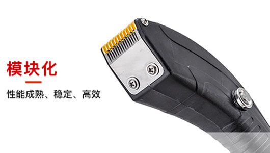经久耐用，效率高